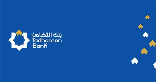 بنك التضامن يدعو مساهميه لحضور اجتماع الجمعية العمومية العادية وغير العادية
